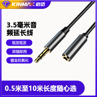 ���C���L��3.5mm���l����ĸ�D�Ӿ�AUX��X����������L��X��߅