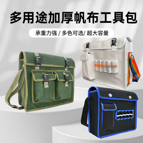 Wholesale thick canvas tool bag, safety canvas electric tool bag, installation and maintenance thick tool bag