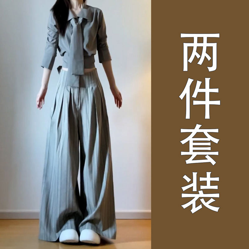 韩系感巨好看的衬衫长裤子套装女2025超火早秋穿搭休闲潮流一整套|undefined