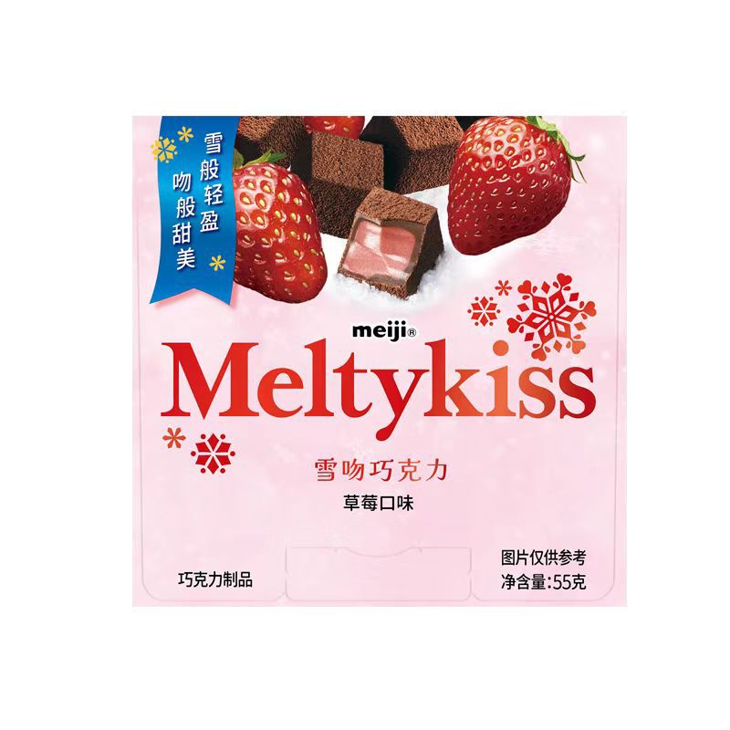 明治 スノーキスチョコレート 29g ストロベリーココア抹茶サンドキャンディ 冬限定 七夕節 告白ギフト|undefined