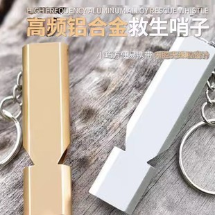 Alloy Whistle Stainless Steel Outdoor Life-Saving Whistle High Frequency Whistle Survival Double Hole Blast Whistle Referee Whistle Dropshipping