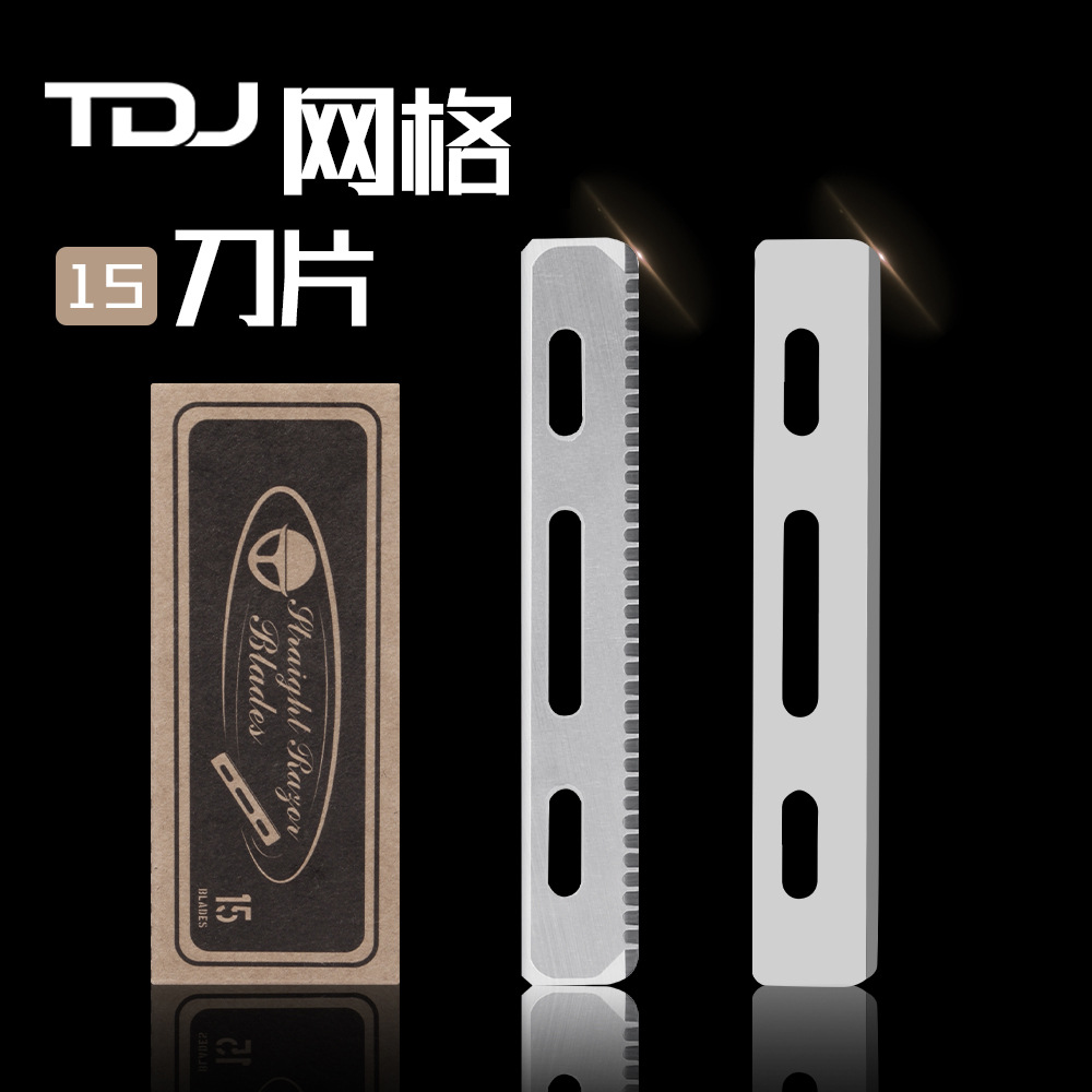 TDJ 스테인레스 스틸 안티 스크래치 안전 블레이드 일본 샤프 면도기 뷰티 눈썹 면도 메쉬 블레이드
