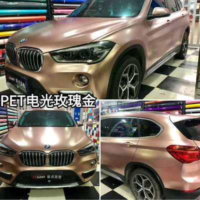 from Source Factory — Auto Color Change Film - pet-electro-optical-rose-gold-152m-x-165m