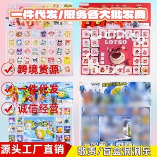 Dongdongle Blind Box Toys Dongdongle Lottery Blind Box Unboxing Fun Trendy Poke Toys Wholesale for Elementary School Students