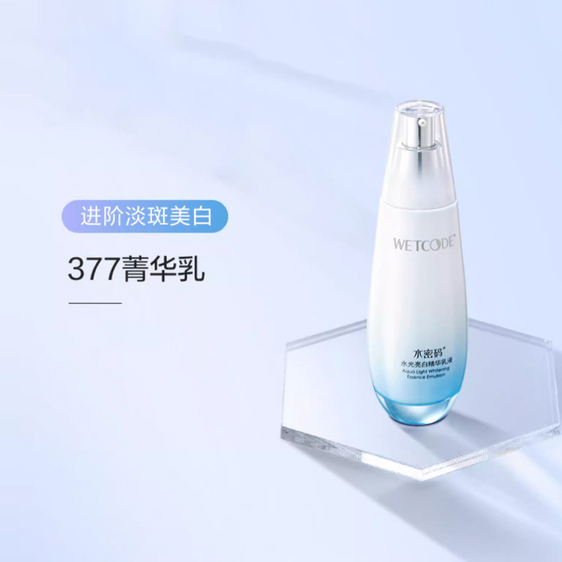 Water Code Water Light Brightening Essence Lotion Hydrating and Moisturizing Niacinamide Whitening, Moisturizing, Refreshing, Non-Greasy and Moisturizing