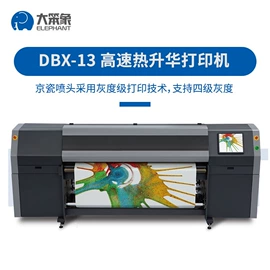 数码印刷机;数码印花机;服装机械设备
