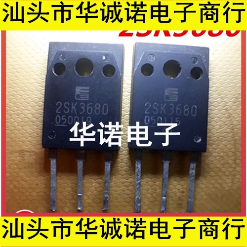 原装进口拆机 K3680 2SK3680 MOS场效应管 TO-247 可直拍