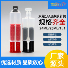 �¿�24MLAB�z��25MLAB�zͲAB�z���Ͳ�����Ͳ1��1�����ƗUʽAB�z