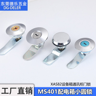 MS401С�A�^�i�D���i�FƤ�����C���T�i�~оʮ���iˮ����l���i