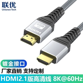 电脑线材;HDMI线;数码音频线