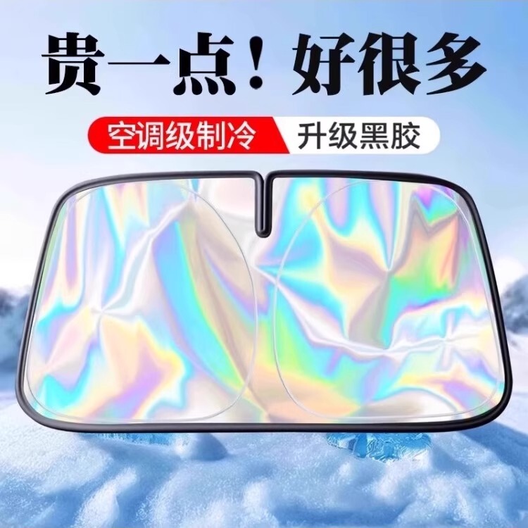 Car Sunshade, Front Windshield, Sun Protection, Heat Insulation, Sunshade, Window Shade, Car Sunshade, Car Cover