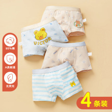 ��ͯ�ڿ���ͯ��������ͯ�ڿ�ƽ�Ƕ�ͯ�㿨ͨ1-3-5-11���ͯ�ڿ�