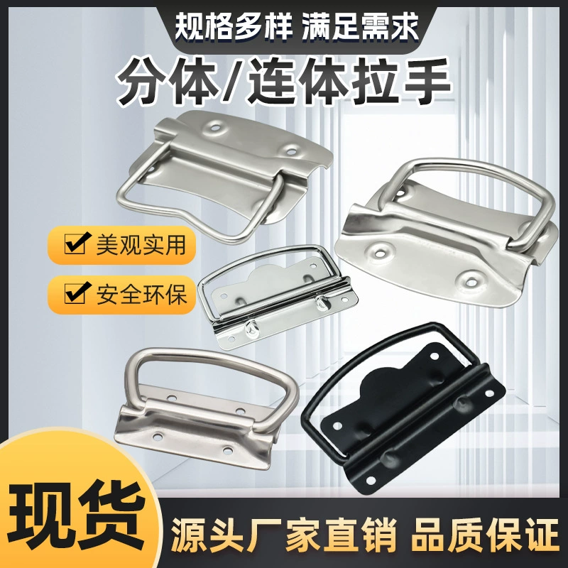 Толстый деревянный ящик из нержавеющей стали ручка кольцо крышка кольцо коробка небольшая ручка промышленное оборудование коробка ручка авиационная коробка фитинги