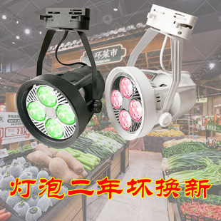 Cooked food lamp marinated vegetables Special spotlight fruit and vegetable shop supermarket red and yellow pork chilled meat track lamp fresh lamp