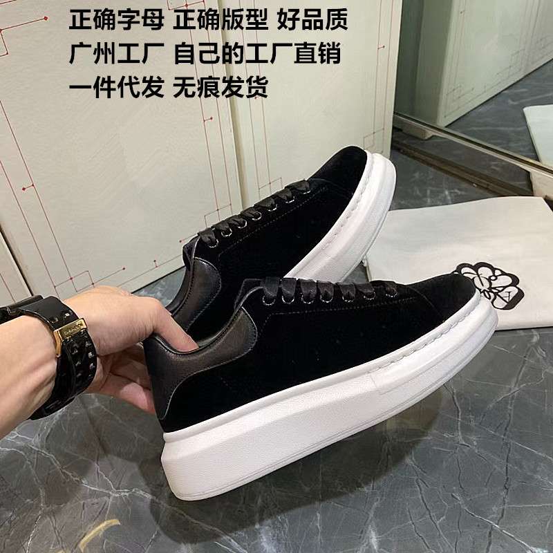 McQueen 삼촌 흰색 신발 2025 봄 새 커플 신발 블랙 벨벳 얼굴 두꺼운 바닥 캐주얼 운동화 증가