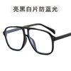 Brand retro sunglasses, trend glasses, 2021 collection, European style