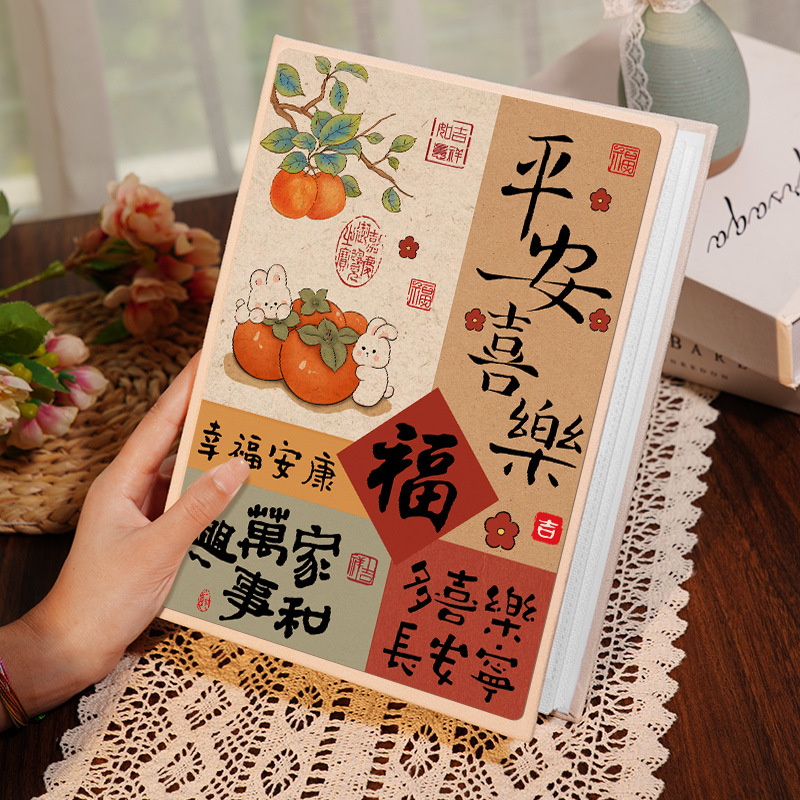 평화와 기쁨⭐높은 투명성과 내마모성