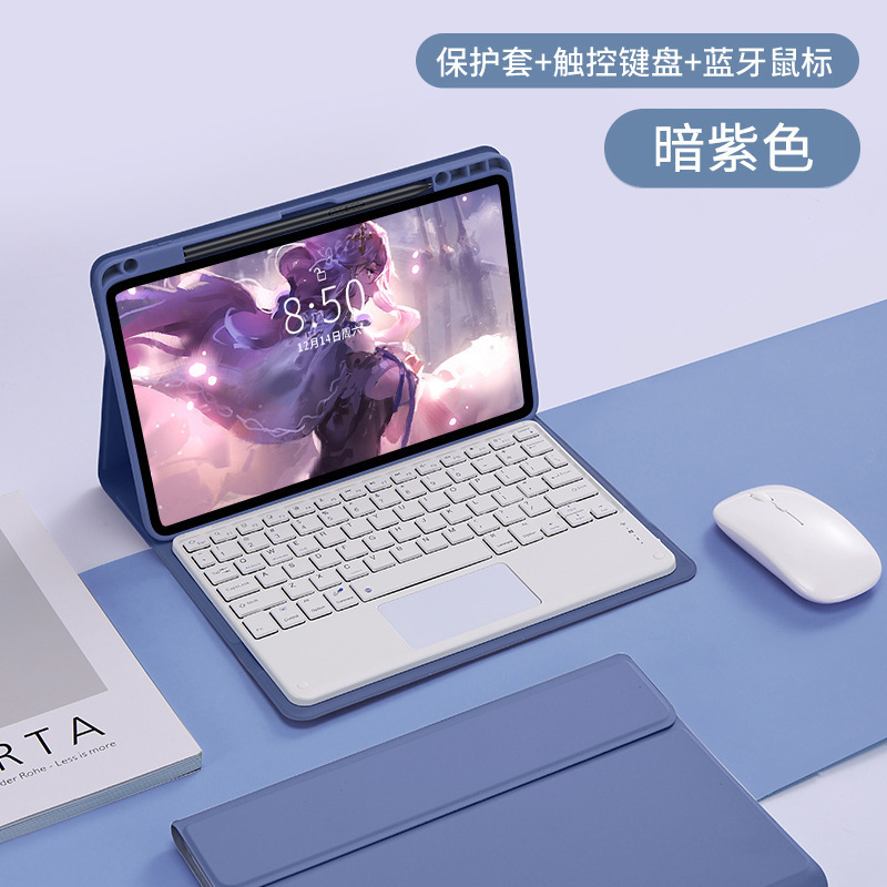 适用荣耀MagicPad2平板蓝牙触控背光键盘GTPro12.3上笔槽皮套键鼠|undefined