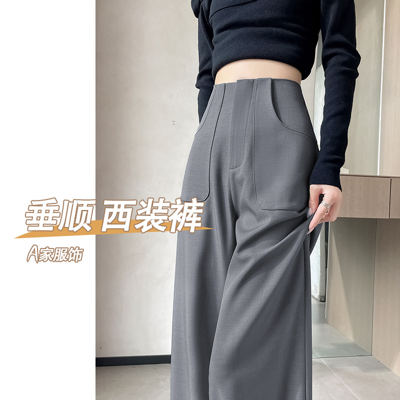 Pantalones negros de piernas anchas de mujer primavera y otoño 2025 nuevo hombre pequeño cintura alta relajada rectas pantalones casuales trapeadores