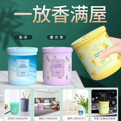 Automotive Air Freshener Solid Cream Car Air Freshener Odor Remover Car Interior Purifier Perfume Scented Ornament Manufacturer Wholesale