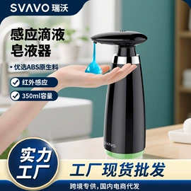 皂液器;纸巾盒;干手机