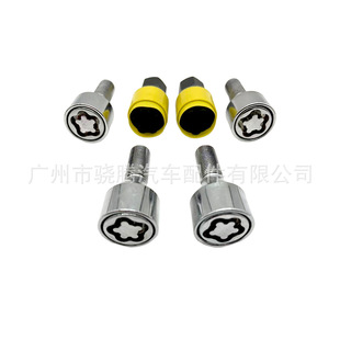 56mm݆�i��܇�Ȼ����I��˨ �ݽz4+2��܇݆�i�ݗU Lug Bolt