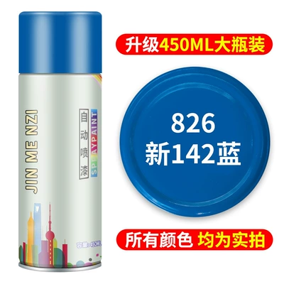 Self-Spray Paint Car Metal Anti-Rust | Avtomobil boya qələmləri - new-142-blueextra-volume-quick-dryinganti-rust-and-anti-corrosionstrong-adhesion
