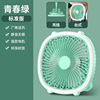 Table lamp fan silent four -in -wall hanging fan Student dormitory users outside USB charging small electric fan