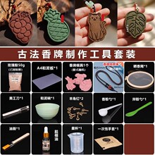 ����ģ�߹ŷ��ֹ�DIY���ϰ��������bȫ�� ��������������ș������