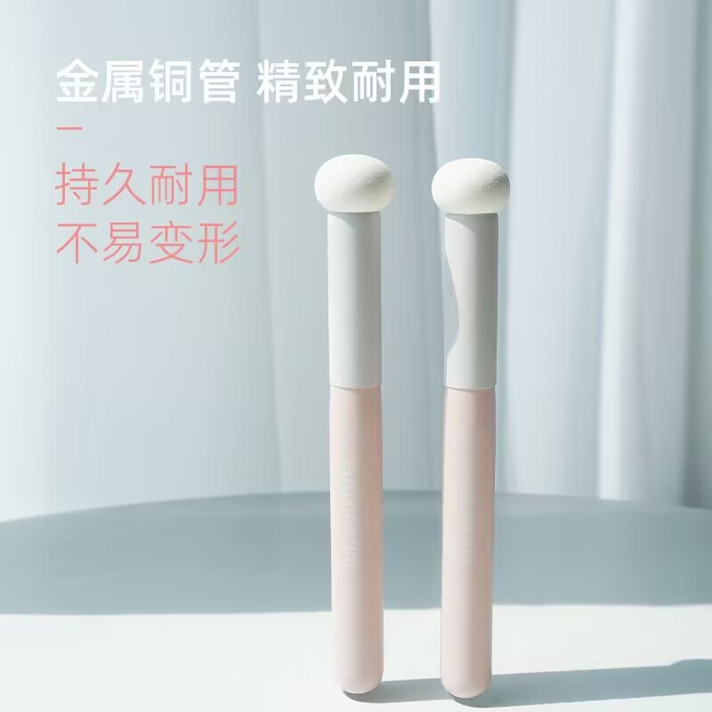 コンシーラーブラシ、キノコヘッド、丸頭スポンジヘッド、涙溝、クマ、ほうれい線をカバー、細くて柔らかい小さなまんじゅうメイクブラシ|undefined