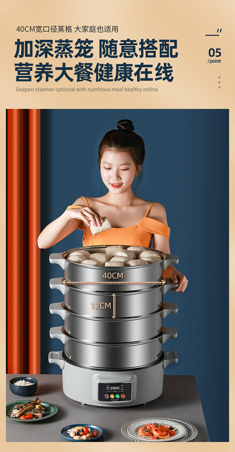 电蒸锅_13.jpg