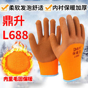 ����L688��ů�����l��ëȦ���׷�����ĥ��ܛ���m��ů�������o��