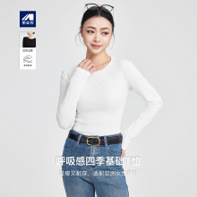 墨麦客女装基础显瘦圆领长袖t恤2025秋冬款纯色女士打底衫10050.