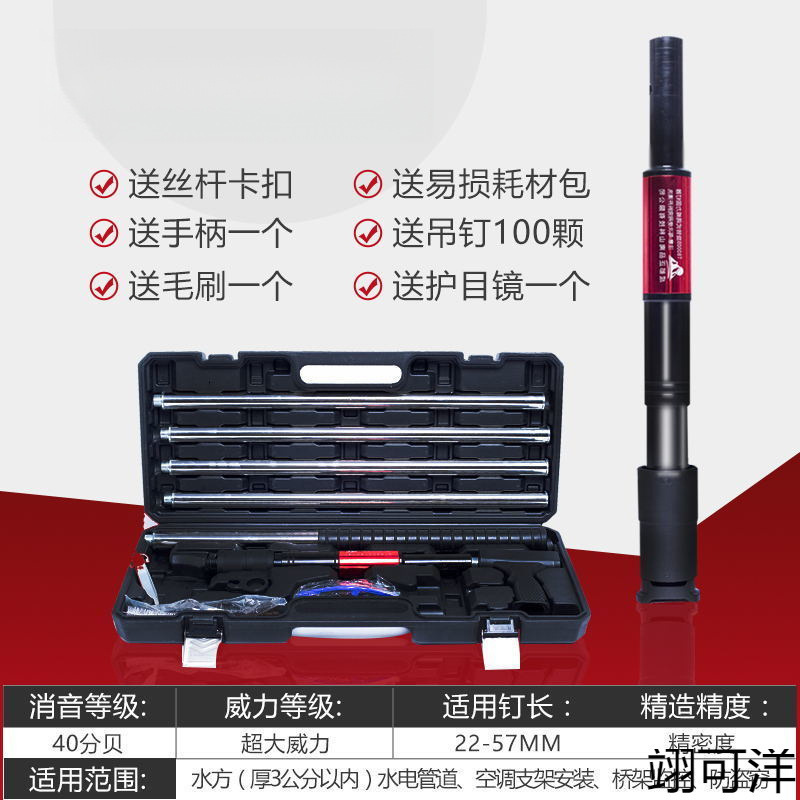 吊顶神器打钉枪,南山消音一体钉炮钉集成消音安装打孔射钉枪木工