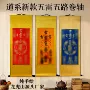 师傅客厅书房直发朱砂