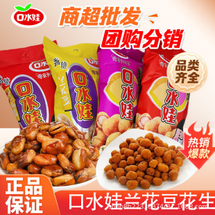 ��ˮ���m��������75g�����u֭ţ������������ζ�¾Ʋ���ʳ���l