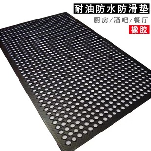 Rubber Porous Mat Deck Mat Ski Resort Non-Slip Rubber Mat Kitchen Restaurant Splicable Foot Mat Cut Out Door Mat