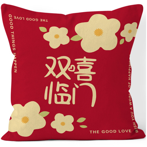 New Chinese style red pillow for happy events double-sided plush pillow wedding room wedding decoration decorative pillow cushion cover
