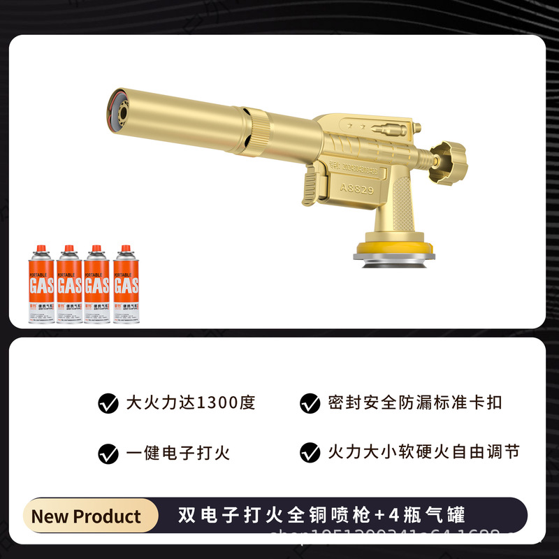 全銅製火炎焼成ガン、手持ち式火炎スプレーガン、家庭用豚毛点火器、ガスタンク、カセットガスタンクノズル|undefined
