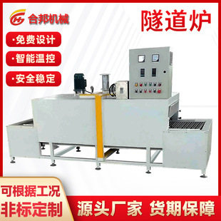 Industrial tunnel furnace dryer conveyor high temperature drying line stainless steel mesh bag oven