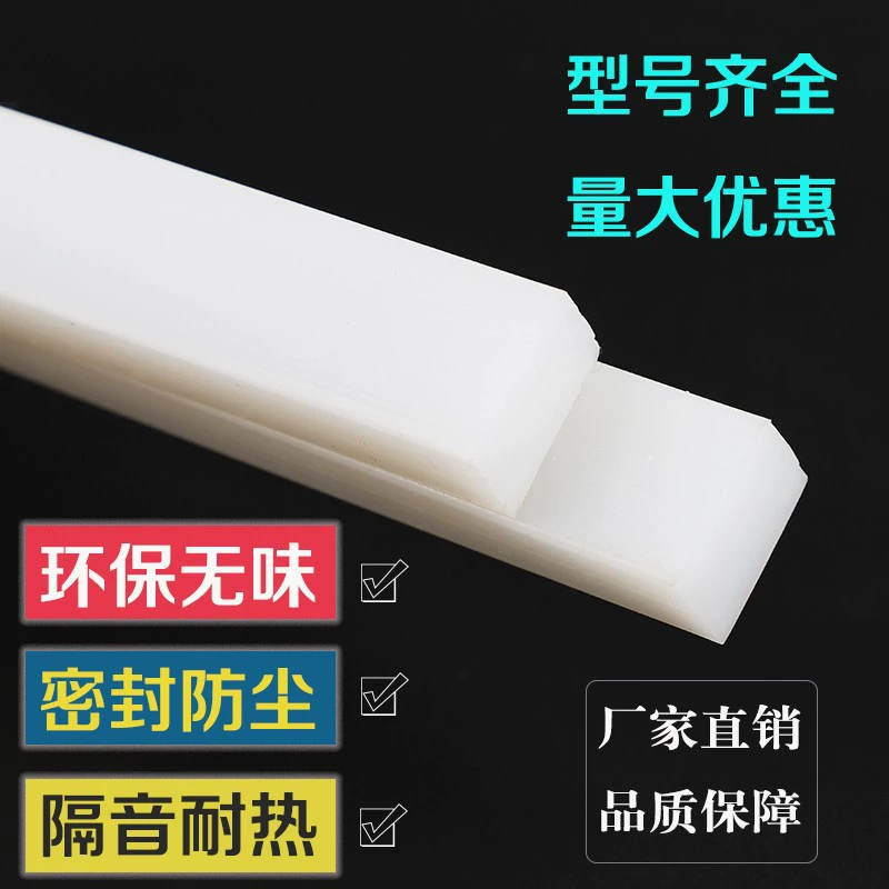 Силиконовая твердая уплотнительная лента, машина для запечатывания квадратной полосы, уплотнительная лента, высокая термостойкость и устойчивость к старению