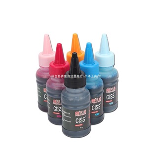 �����B��īˮ�m�� ����hpͨ�����īˮ100ml��ɫīˮ�tɫ�Sɫ�{ɫ