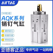 ���¿��Nᔚ��AQKϵ��AQK50SAAA/AAB/ABC-14/15/1719/24