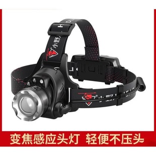 Led Headlight Glare Rechargeable Head-Mounted Flashlight Field Ultra-Bright Night Fishing Lamp Sensor Miner's Lamp
