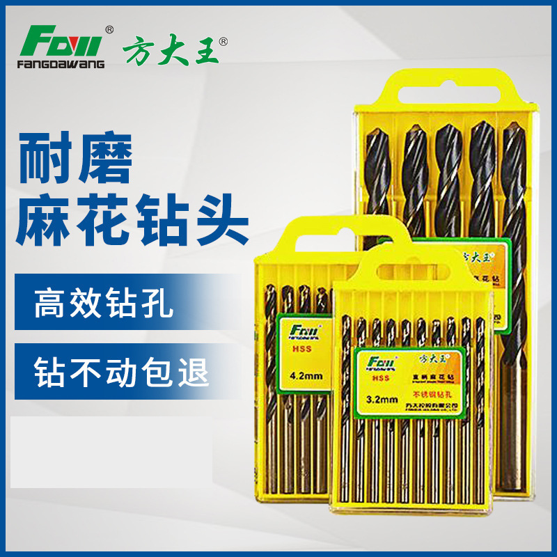 麻花钻头直柄含钴不锈钢专用打孔转头电钻金属铁铝合金含钴钻头