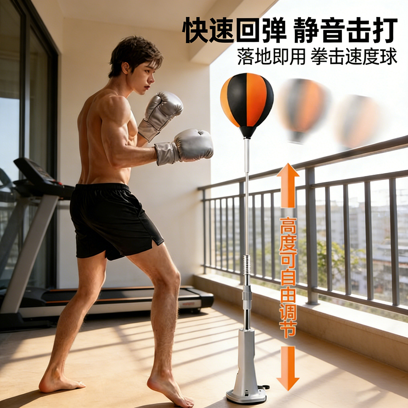Chuangbu Boxing Reaction Ball for Children and Adults, Speed Ball Target, Home-Use Standing Sandbag Training Equipment, Wobble Sandbag