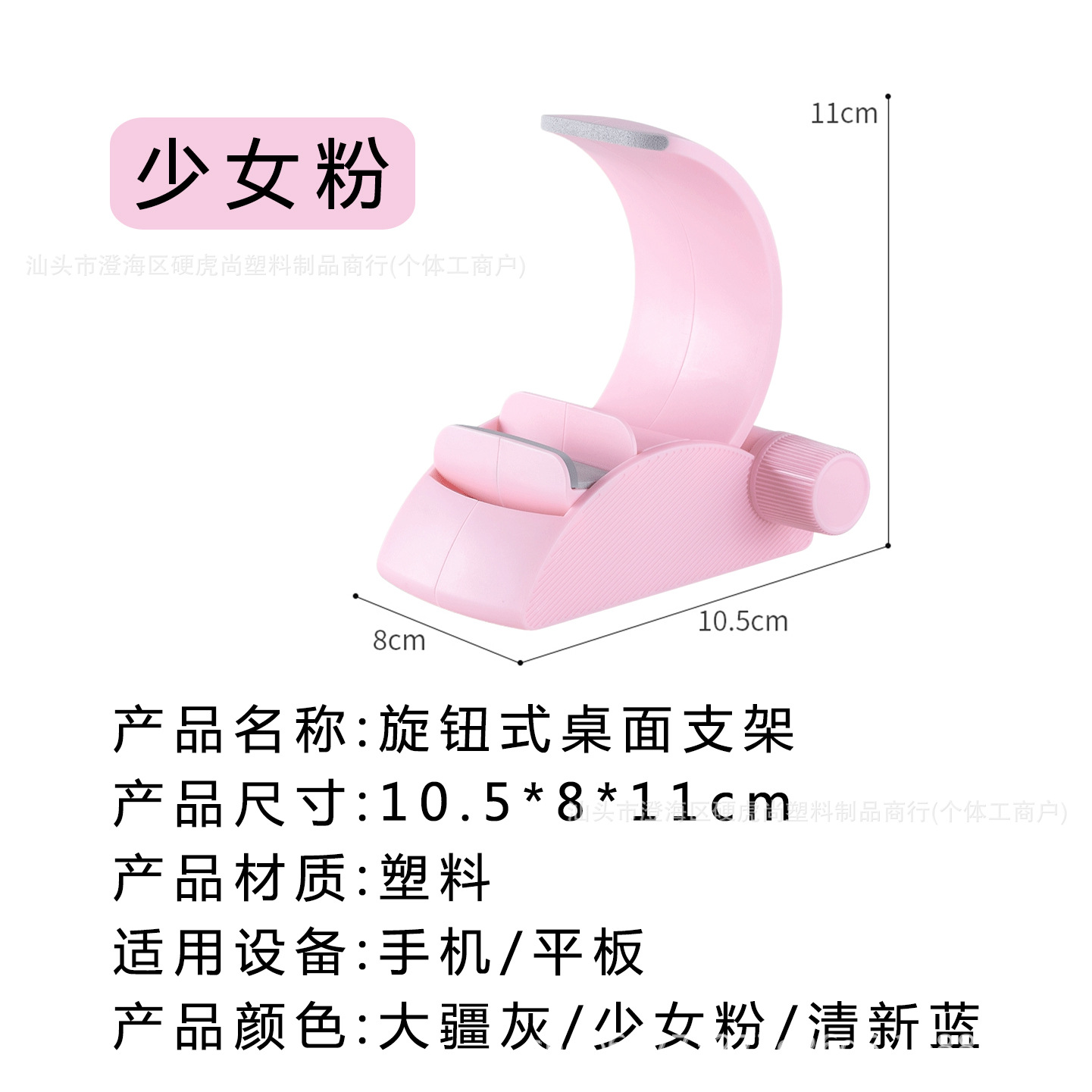 跨境齿轮桌面手机支架可调节防滑平板支架多功能直播懒人支架批发 - 7