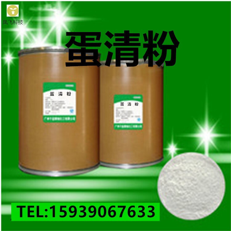 Egg white powder manufacturers supply egg protein powder food grade Nutrition Fortifier large favorably egg white powder