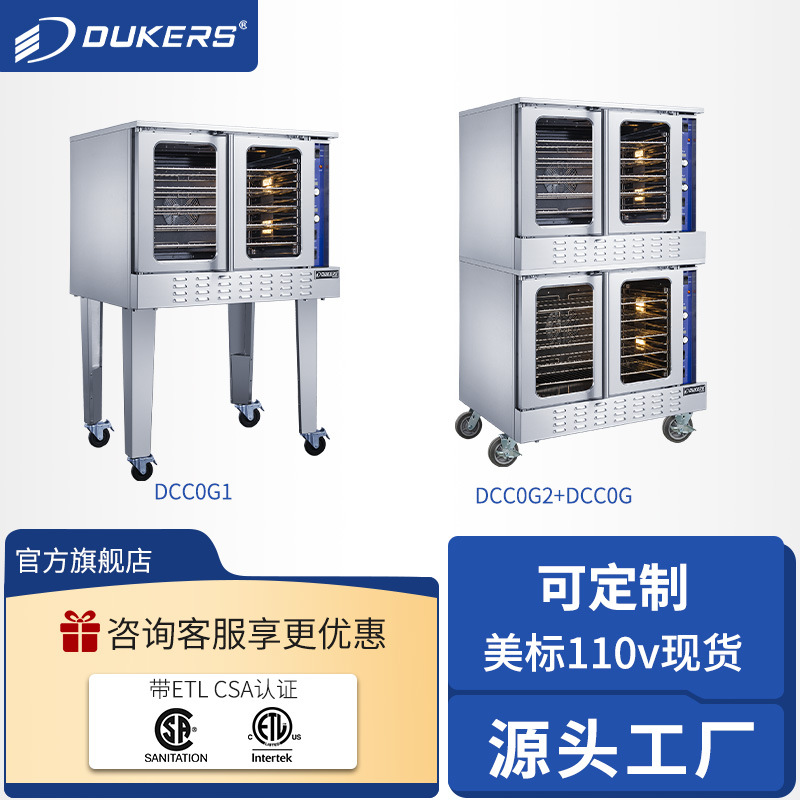 【American Csa Certified】American Standard European-Style Convection Oven, Western-Style Baking Equipment, Commercial Kitchen Oven in Stock