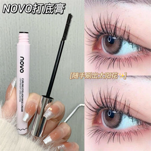 Makeup Novo Slim Star Eyes Primer Has Clear Roots, Natural Slimming and Curling, Long-Lasting, Waterproof, Sweat-Proof and Does Not Smudge
